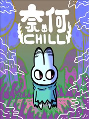 斗破苍穹漫画第485话古域试炼画面